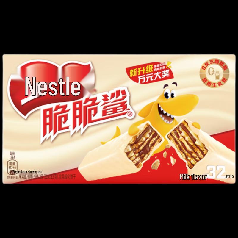 Nestle Хрустящее молочное вафельное печенье «Акула»