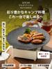 SOTCAR Multi Griddle Iron Plate Multi Griddle Pan Диаметр 34 см Совместимость с газовым костром IH Прямой огонь Легкий Не требует приправы На открытом воздухе