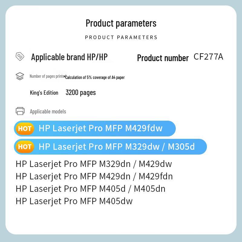 Совместимый с HP 77A/77X черный картридж с тонером Caijin
