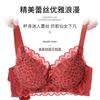 Осенне-зимний кружевной бюстгальтер Xia He для женщин, удобный, без стальных колец, с регулировкой груди.