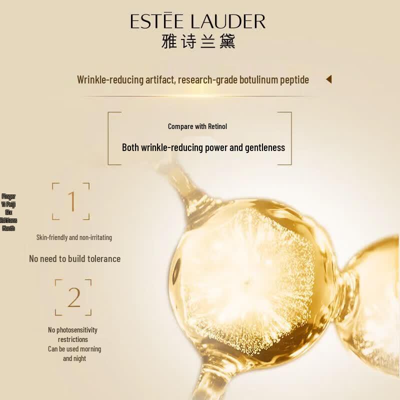 Estee Lauder Продвинутый ночной крем для повышения упругости