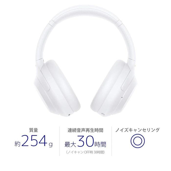 Sony WH-1000XM4 Wireless Noise Cancelling Headphones: Silent White