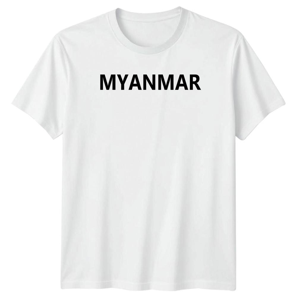 Myanmar TShirt Myanmar Pride Heritage Birthday Gift For Him And Her