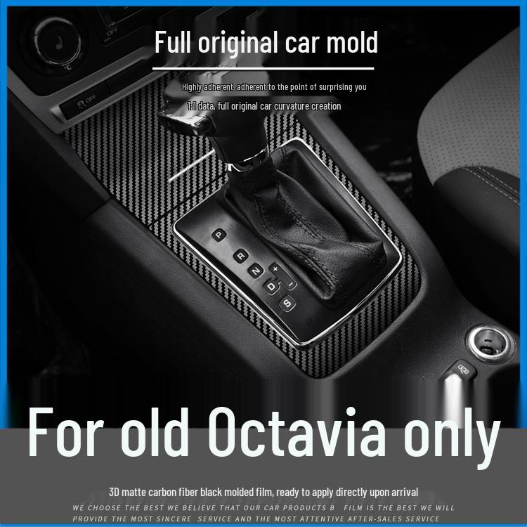 09-14 Skoda Octavia Наклейка из углеволокна для интерьера, Бесплатная замена при повреждении