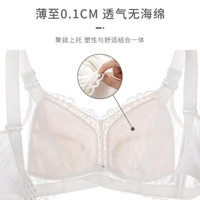 Thin Large Breasts and Small Bras, No Steel Ring, Anti-sagging, Breast Adjustment Bra, Full Cup Underwear Women