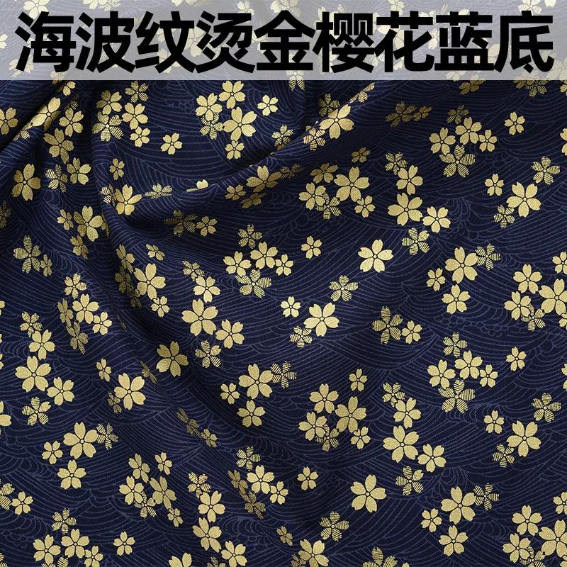 Ткань в японском стиле, чистый хлопок, с принтом, на метр, для одежды, ханьфу, скатерти, сумки, ручной работы, DIY, швейная ткань, бронзирование, синий