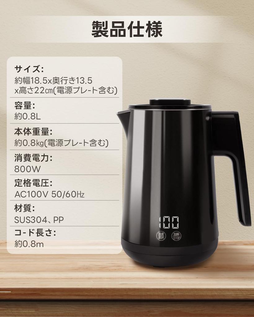 Электрический небольшой температурный нагрев электрический быстрый не горячий для двойной стенки сжигание сухой нагрев автоматический светодиодный цифровой простой чайник [aiji]