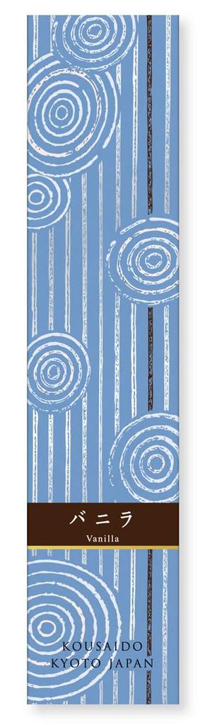 Hyakurakukou Kyoto Made in Relaxing Gift Incense, Kosaido, Japan, (Vanilla)