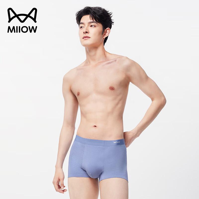 MiiOW Men's 3-Pack Honeycomb Breathable Tencel Modal Underwear