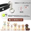 Dog Dog Dog Tennis Dog Teething Cord and Hook Training 6cm Attachable to Relieves Lack of Exercise and Stress Toys, Balls, 2-Pack, Goods, Balls,