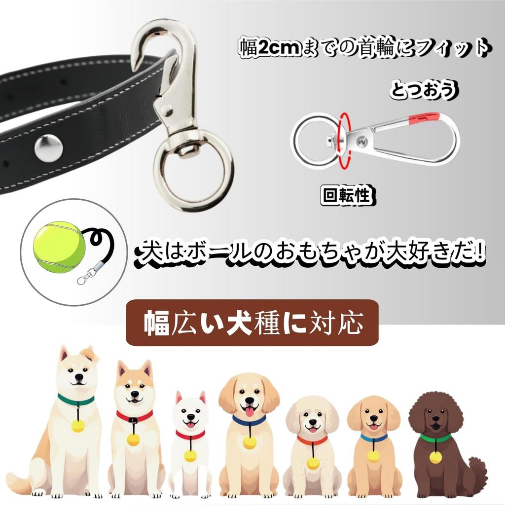 Dog Dog Dog Tennis Dog Teething Cord and Hook Training 6cm Attachable to Relieves Lack of Exercise and Stress Toys, Balls, 2-Pack, Goods, Balls,