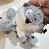 Cute Sesame Fox Squeaky Plush Doll Stuffed Animal Toys Keychain Backpack Pendants Bag Hanging Ornaments Couple Accessories Gifts