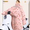 Очень толстый флисовый чехол для лобового стекла и защиты ног для электромобилей - Ветрозащитный щит для холодной погоды