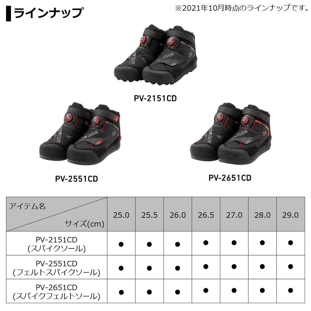DAIWA Provisor Shoes Spike Sole Black PV-2151CD 29.0