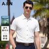 Breathable Modal Business and Leisure Summer Skin friendly Comfortable Cool Short sleeved Shirt Men's Solid Color Versatile Top