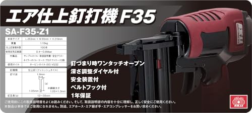 Пневмогвоздезабиватель SK11, Длина гвоздя 12-35 мм, F35, SA-F35-Z1