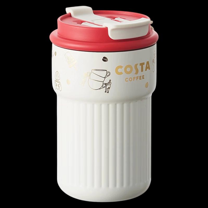 Двухцелевая дорожная кружка COSTA Shiguang 420 мл