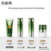 Pechoin Men's Energizing Hydrating Cream