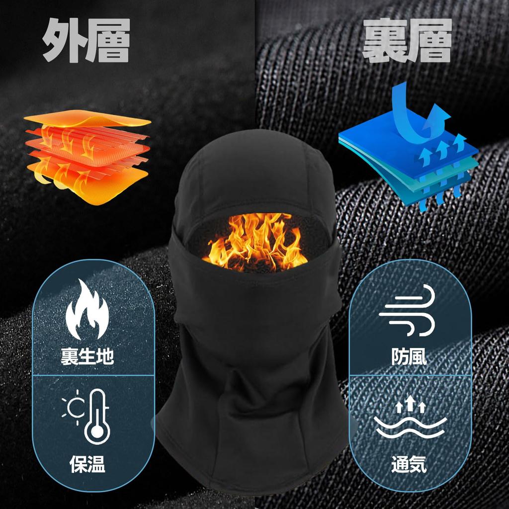 ShinHye Balaclava Neck Warmer, Winter Cold Protection, Ski Mask, Fleece Lined, Windproof, Thermal, Breathable, with Glasses Hole, Stretchy, Warm,