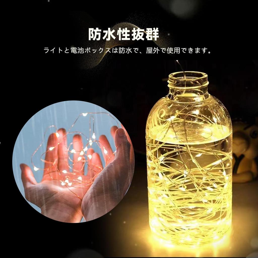 [Fully Waterproof & Improved LED Brightness] 10m (100 LEDs) Wire Light, Fairy Light Style, Copper Wire, Christmas Tree Decoration, Curtain, Timer &