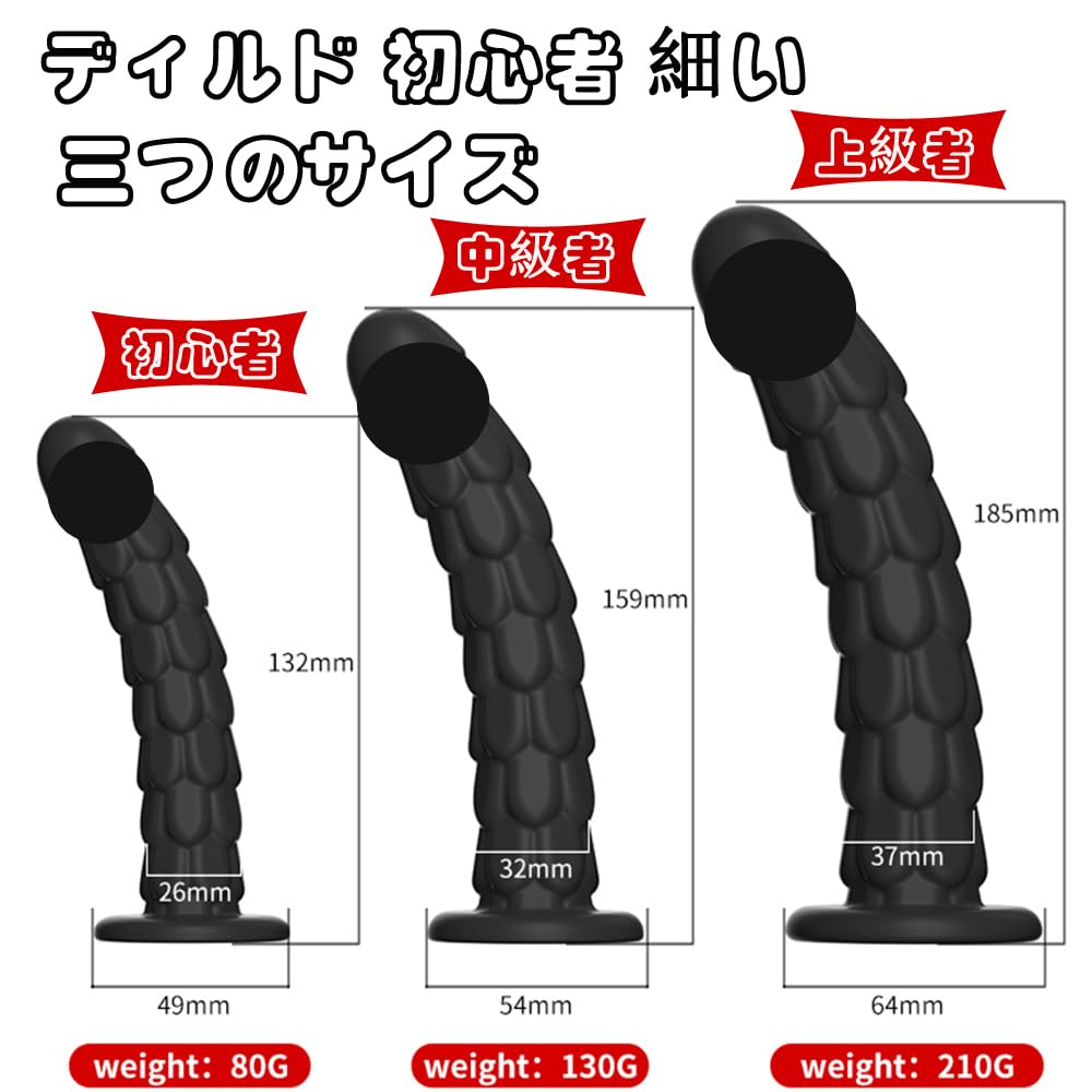 Hitasi Anal Plug Anal Plug Anal Dildo with Suction Cup Silicone Fish Scale Appearance SM Beads Anal Expansion Dildo Beginner Thin Anal Plug For Men