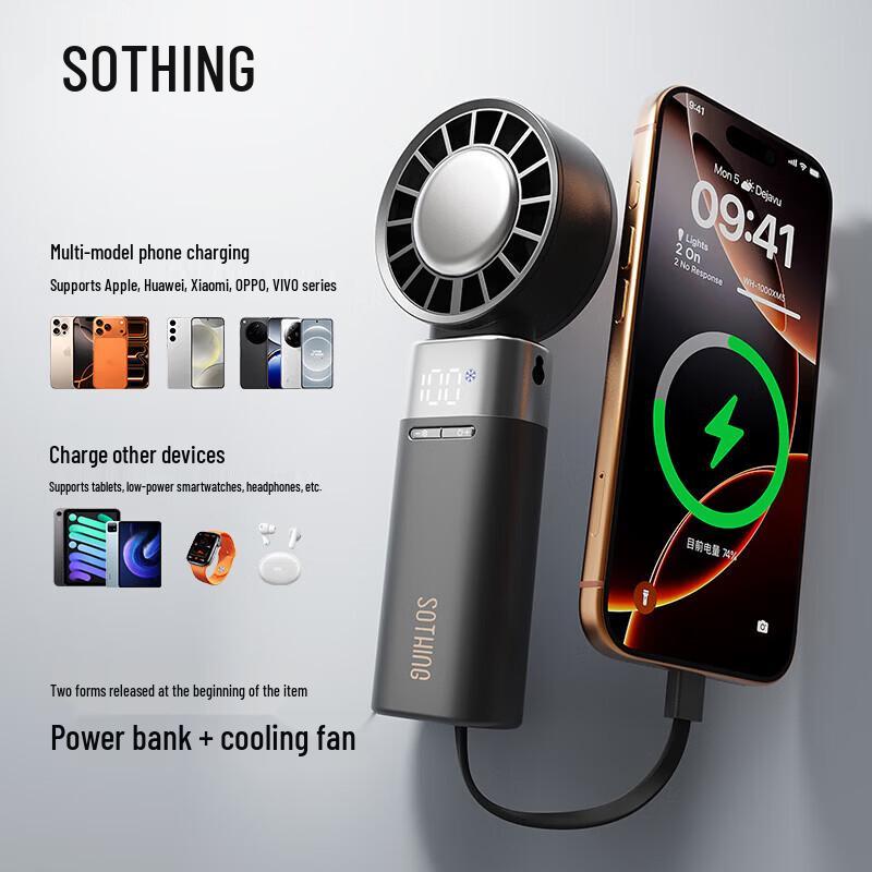 SOTHING Ручной складной портативный вентилятор