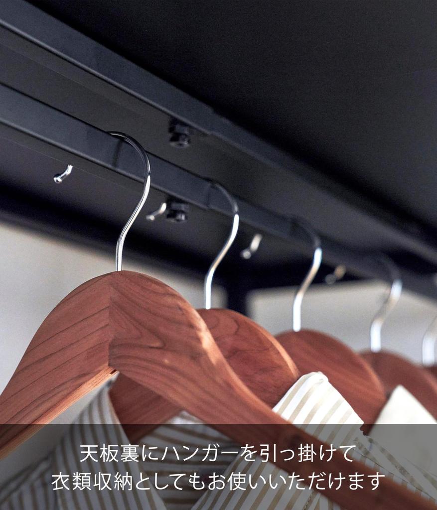 Yamazaki Jitsugyo 4371 Телескопический чемодан для переноски Top x D48 x Полка для хранения чемодана Tower с эффективным использованием пространства, черный, прибл.. W51-92