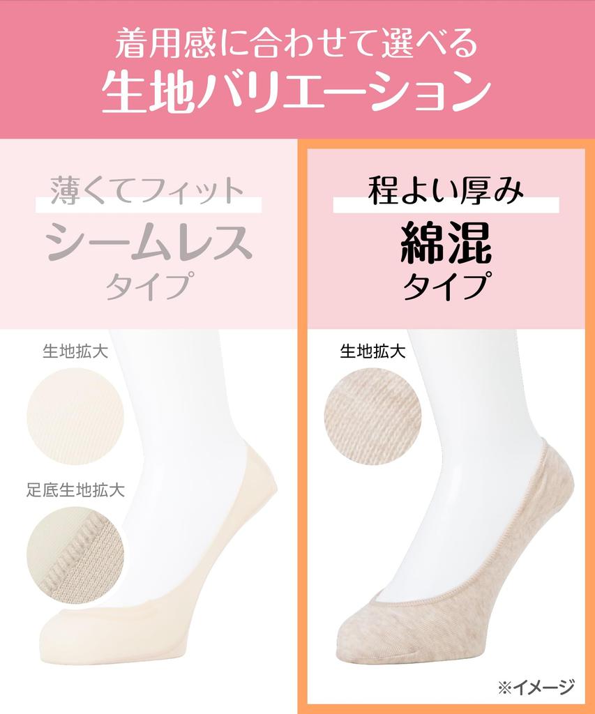 Okamoto Cocopita Нескользящие носки-следки для туфель с низким вырезом, Смесь хлопка, Повседневный стиль, Женские, D440-422, Черные, Размеры 23.0см-25.0см