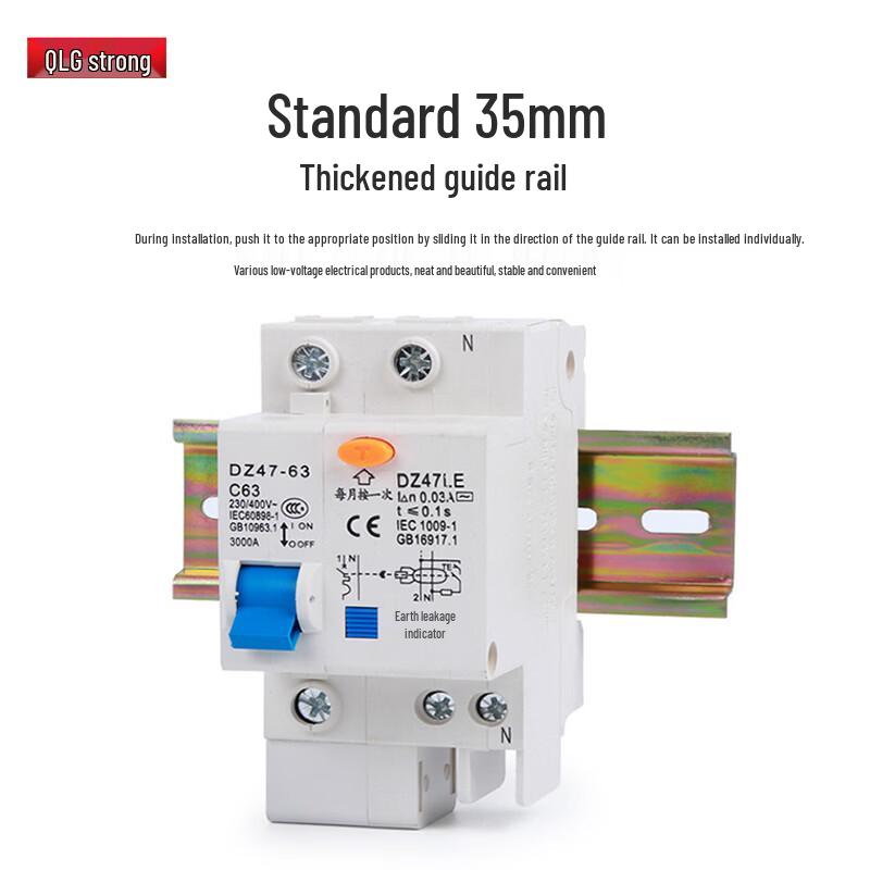 QLG C45 Galvanized Steel DIN Rail