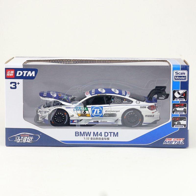 Yufeng Mackay 132 Aston Martin Rally Racing Car Alloy Model Collection