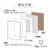 Hakuba Aluminum Frame HFA-03 A3 Size White V-Cut Mat Hanging Cord Impact-Resistant Acrylic Board Included