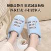 High Quality Home Cotton Slippers Knitted Slippers Non-slip Indoor Silent Warm Couple Autumn and Winter Plush Slippers