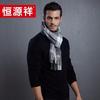 Hengyuanxiang Men's Winter Plaid Scarf