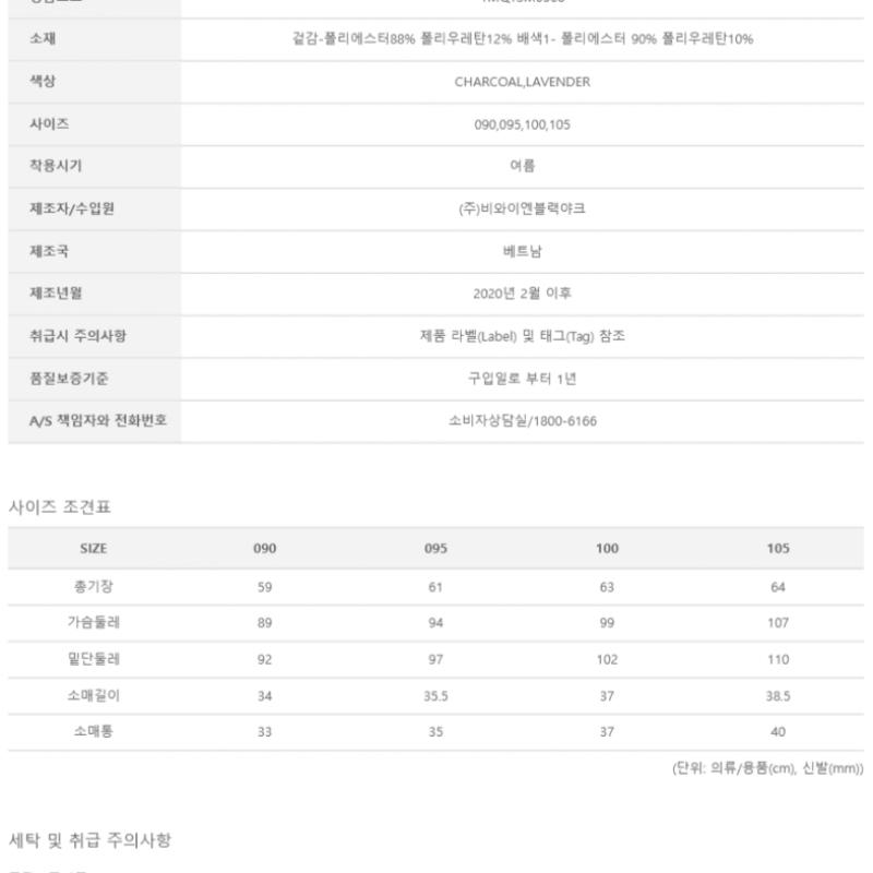 [MounTia] MounTia Spring Summer Women S Merida T ShirT 4 1mqTSm0506