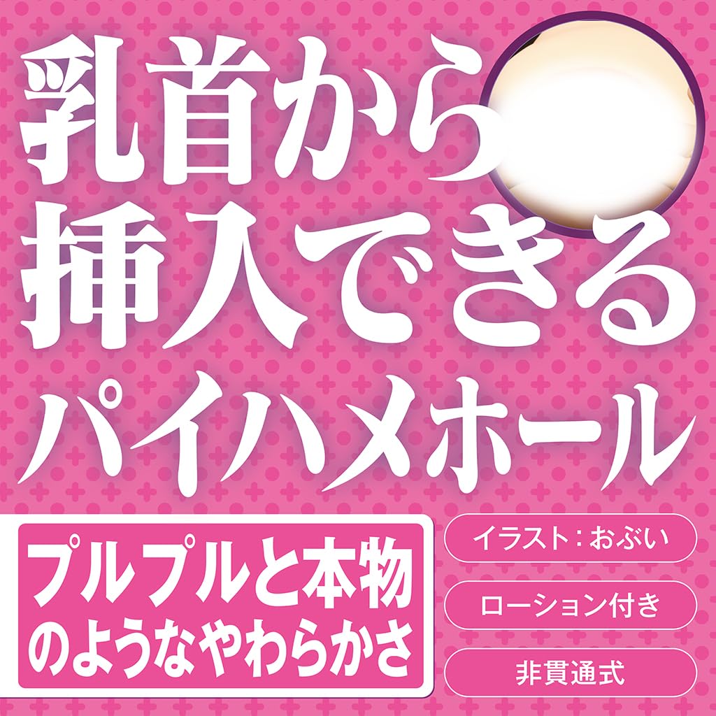 Paihame Family Mizuhana Сосок Трахается Супер Вес Вставляемое Грудное Отверстие Obui Грудь-форма 5.3 кг Непроникающая Иллюстрация