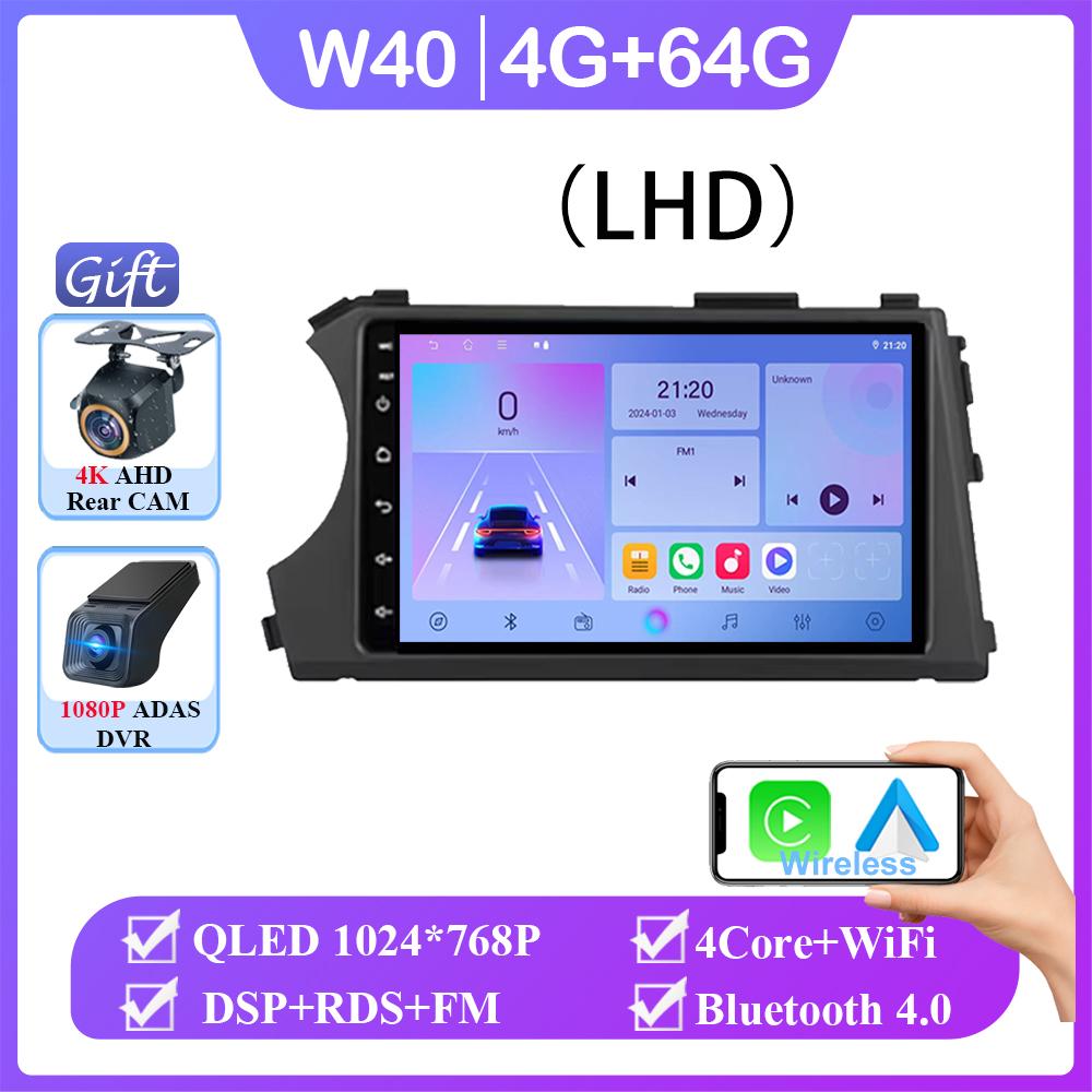 Автомобильный Android 14 Carplay для Ssangyong Kyron Actyon 2005-2013 Авто Радио Стерео Мультимедиа Видео Плеер Навигация Нет 2din DVD BT