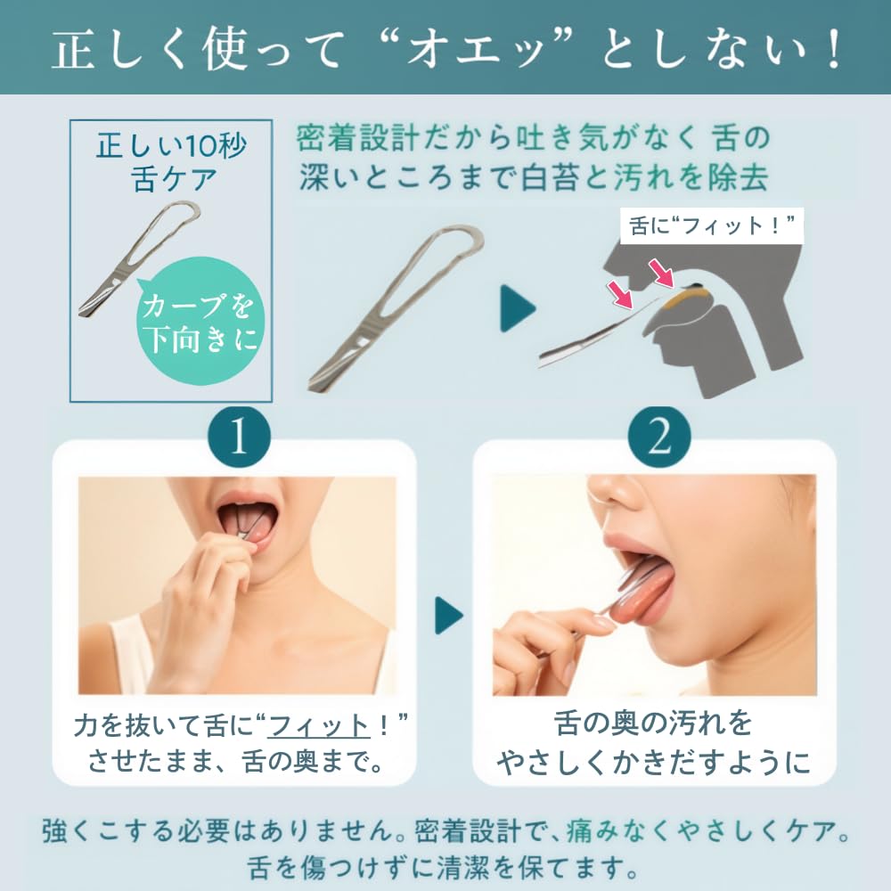 ibancool Wide Tongue Cleaner - Removes tongue coating, tongue brush, tongue polishing, bad breath
