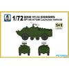 PS720024 1/72 Soviet 9P148 Anti Tank Missile Vehicle Plastic Assembly Model