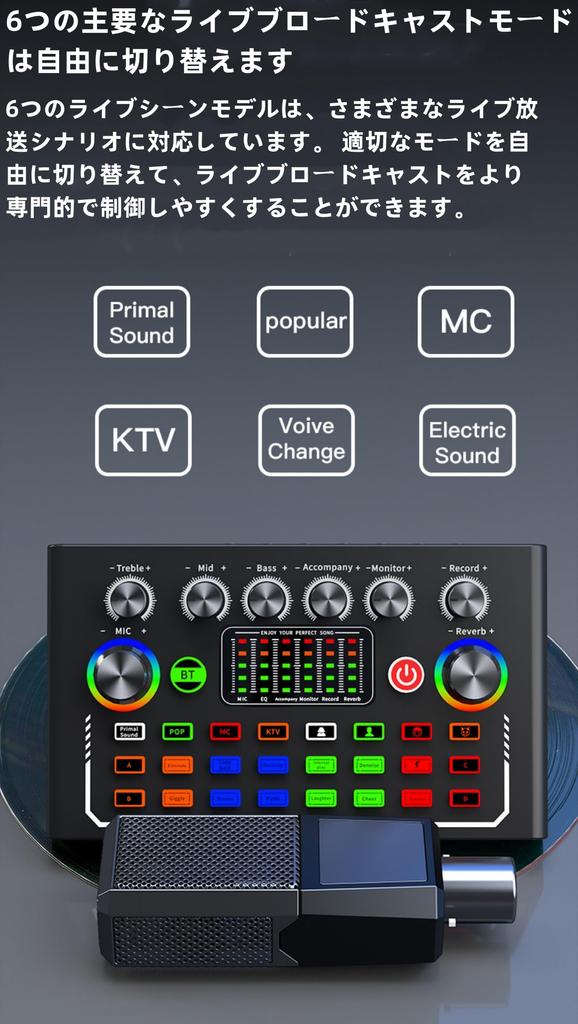 Аудиоинтерфейс Караоке Комплект Домашний DJ Микшерный Комплект F009 Звуковая Карта Живого Звука PS4 PS5 Стойка Конденсаторного Устройства Подставка Подставка Подставка Подставка Для Планшета Подходит Для Живых Комментаторов и