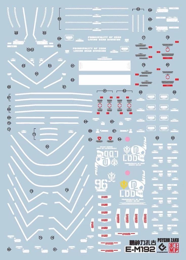 HG RG MG PG RE HiRM Robot MS Water Transfer Decal for Detail Improvement Pieces for High Mobility Type Zaku Fluorescent!! (2 "Psycho Zaku" Ver.Ka)
