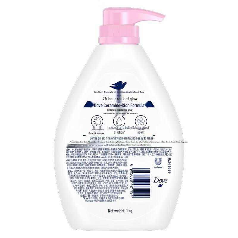 Dove Sakura Sweet Scent Nourishing Body Wash 1kg x 2