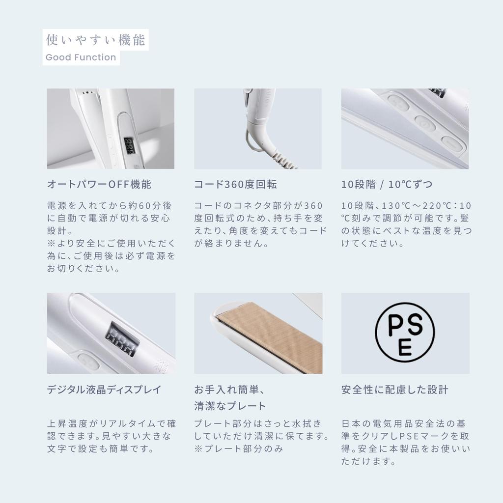 Kinujo KINUJO Straight Hair Iron KINUJO LM225 Hair Care Styling Digital Temperature Display Auto Off Silk Plate Fast Temperature Rising Easy to Care