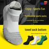 Профессиональные дышащие быстросохнущие носки для марафонского бега с махровой подошвой - Идеально подходят для спорта, фитнеса, пеших прогулок и бадминтона