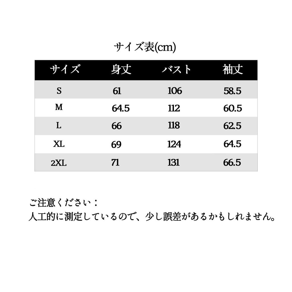 Ветровка Ветровка Джемпер Верхняя куртка Весна Осень Зима Уличный стиль Черный 2XL [LIEBO] Мужская