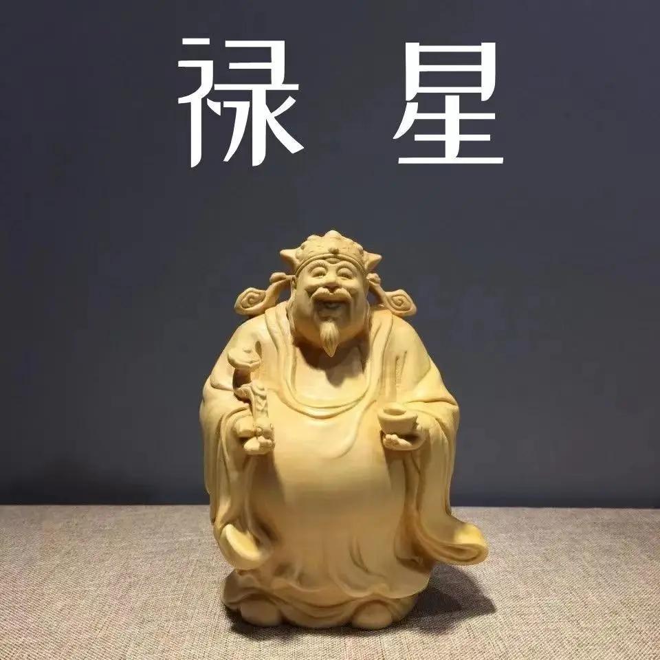 1 шт., резьба по дереву из скального кипариса, украшения, ремесла, украшения для дома, молитва о благоприятных подарках, статуэтка в китайском стиле