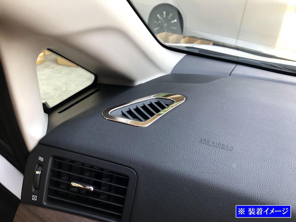 BRIGHTZ Elgrand E52 Супер Зеркальная Нержавеющая Сталь Хромированная Размораживающая 2 шт. [AC-COV-082] PE52 PNE52 TE52 TNE52 PE PNEE TE TNE 52