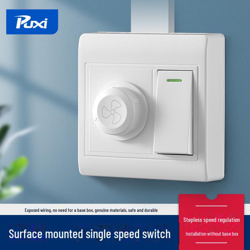 Скрытая панель управления скоростью потолочного вентилятора - бесступенчатый переключатель регулятора