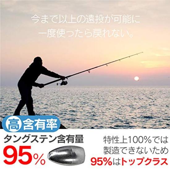 funks Tungsten Bullet Set of TG 2oz Sinkers, 10, Sinkers, 56g,