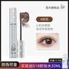 Piara Peiran Mascara Lasting Curly Long Thick Waterproof Sweat-Proof Hair-Styling Eyelash Base Not Smudge