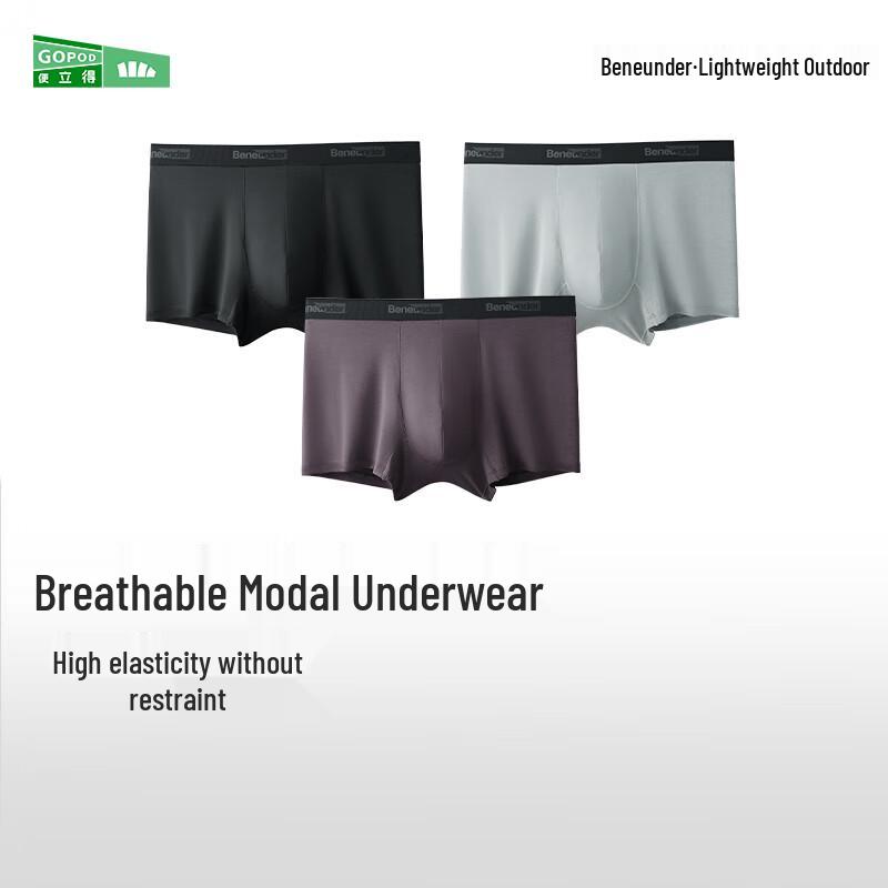 Beneunder Men's Modal Antibacterial Breathable Boxer Briefs